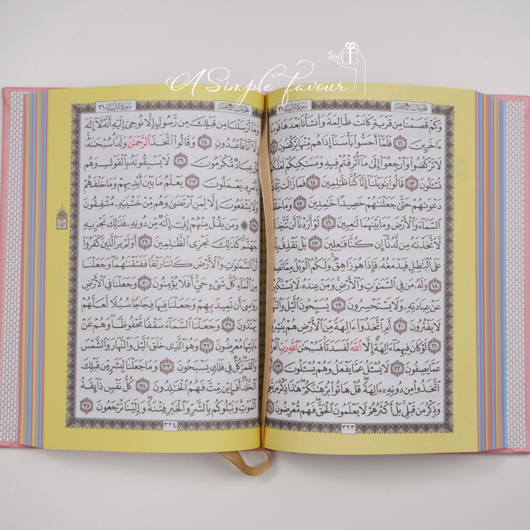 20x14cm Rainbow Quran