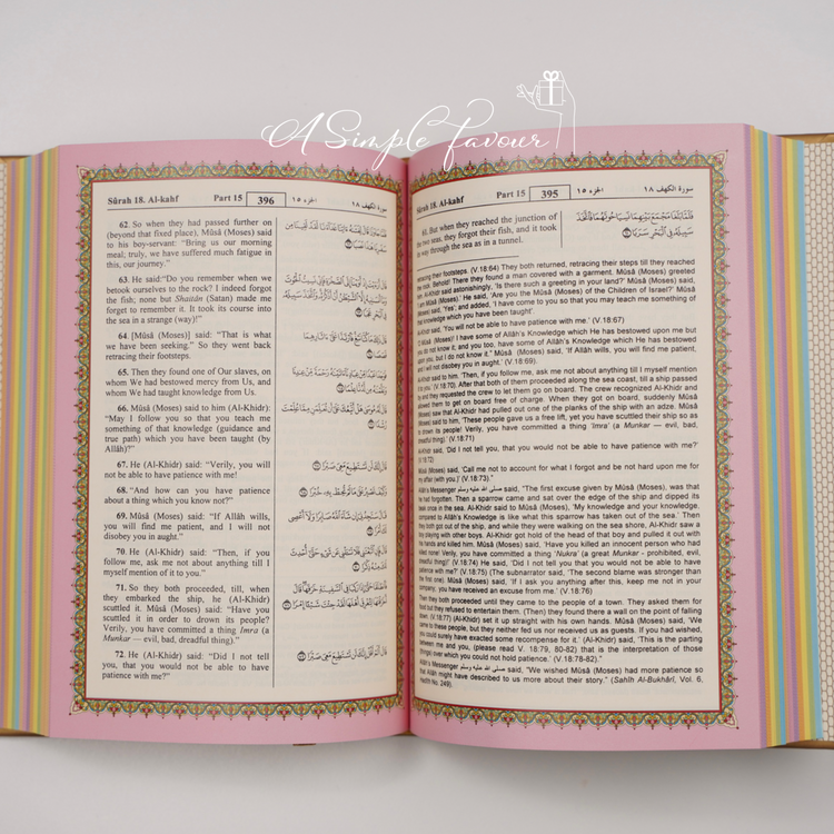 20x14cm Rainbow Quran