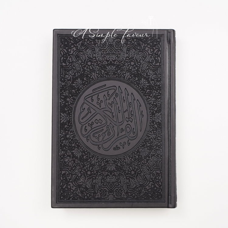 20x14cm Rainbow Quran