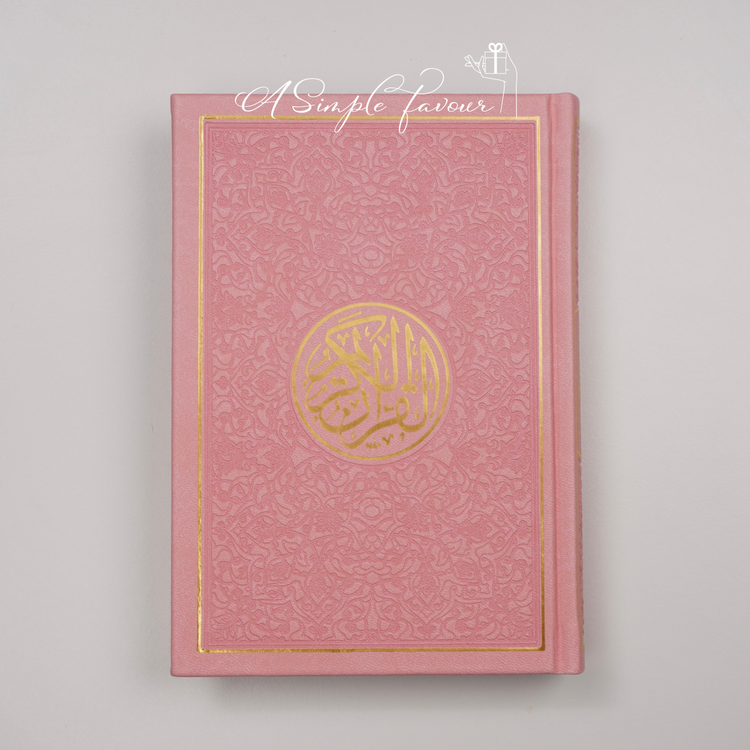 20x14cm Rainbow Quran