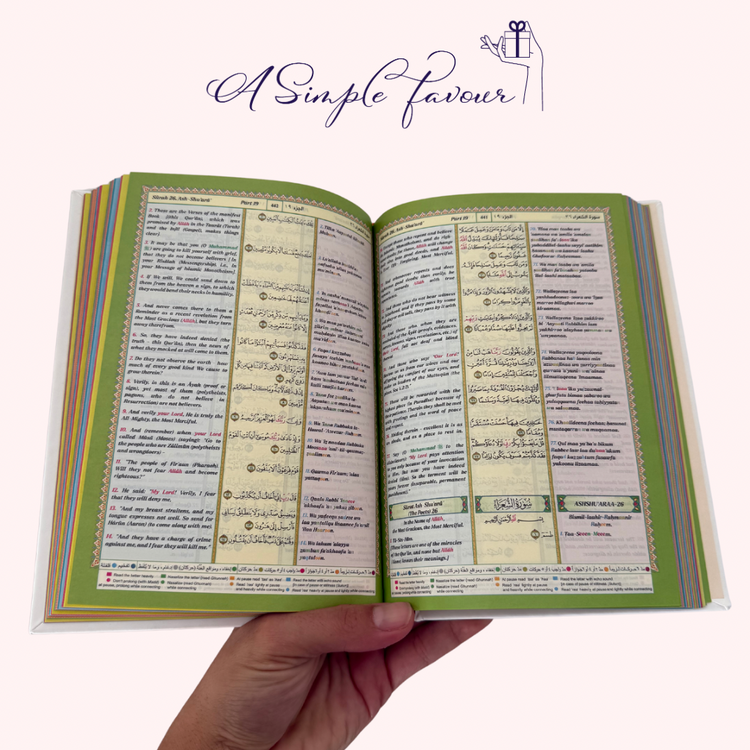 English Translation & Transliteration- Rainbow Quran