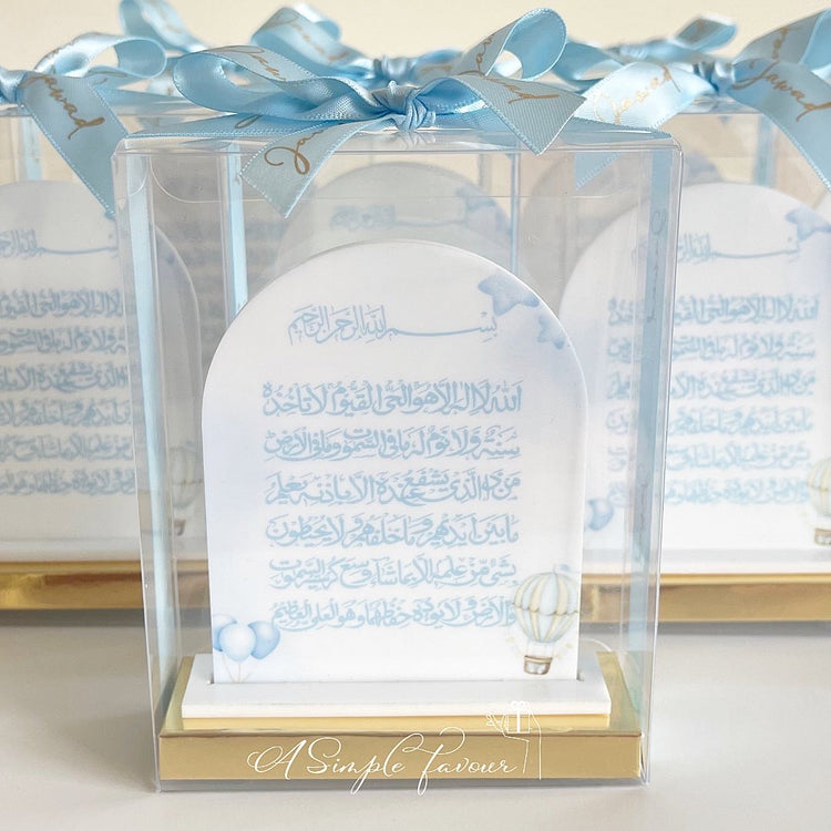 Printed Ayatul Kursi
