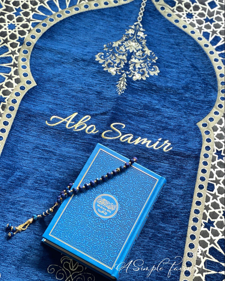 Prayer Mat