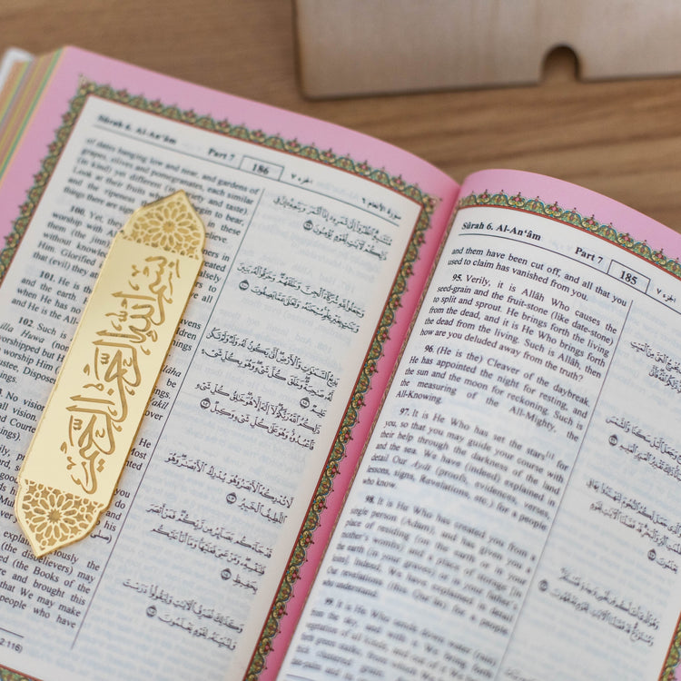 20x14cm Rainbow Quran