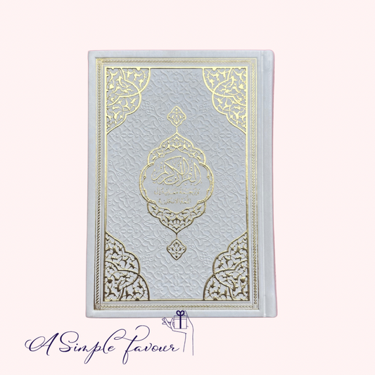 20x14cm English Translation Quran (cream pages)