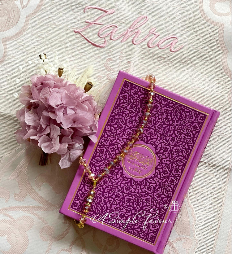 Rainbow Quran Gift Set
