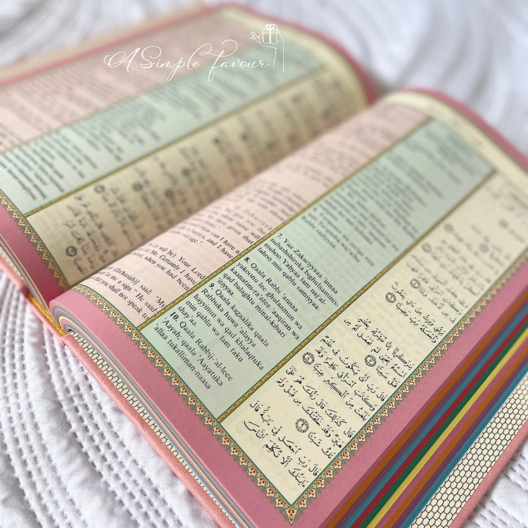 English Translation & Transliteration- Rainbow Quran