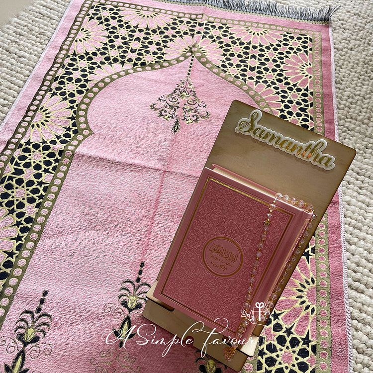 Rainbow Quran Gift Set